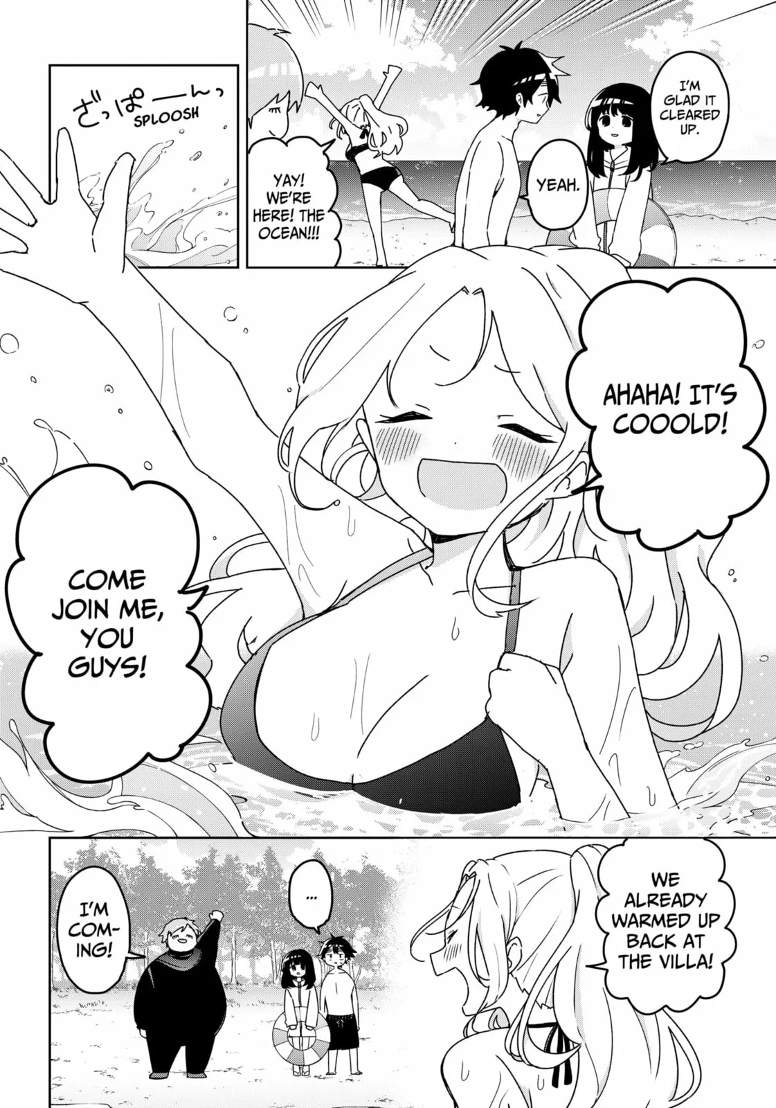 Osananajimi - Chapter 20 - Page 3