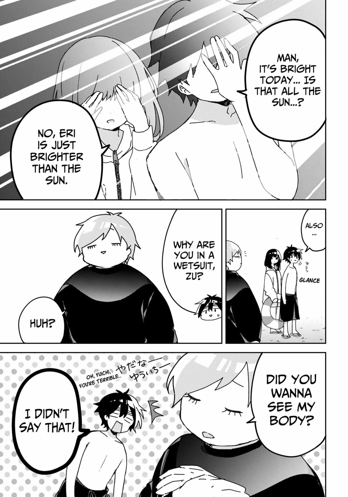 Osananajimi - Chapter 20 - Page 4