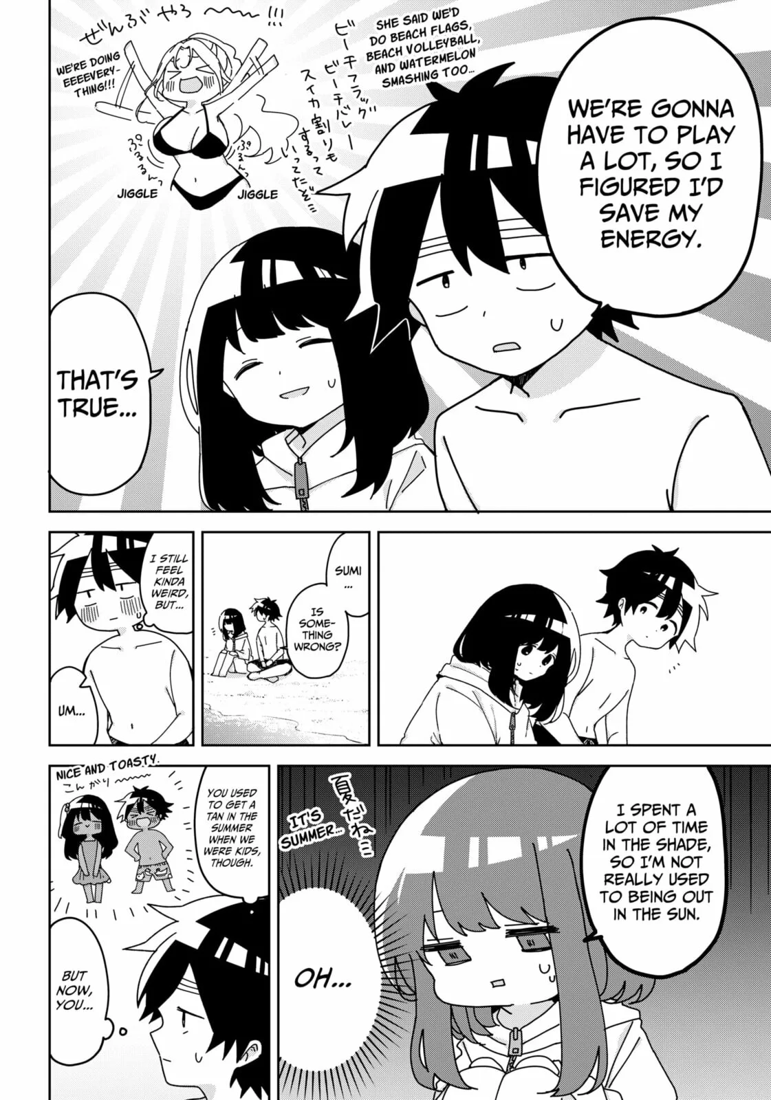 Osananajimi - Chapter 20 - Page 7