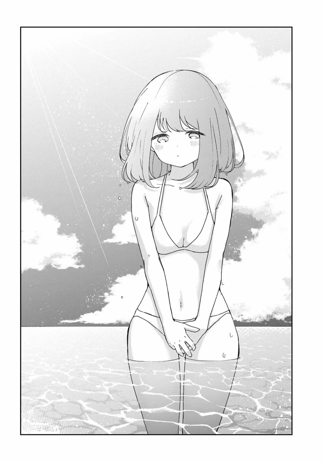 Osananajimi - Chapter 20 - Page 17