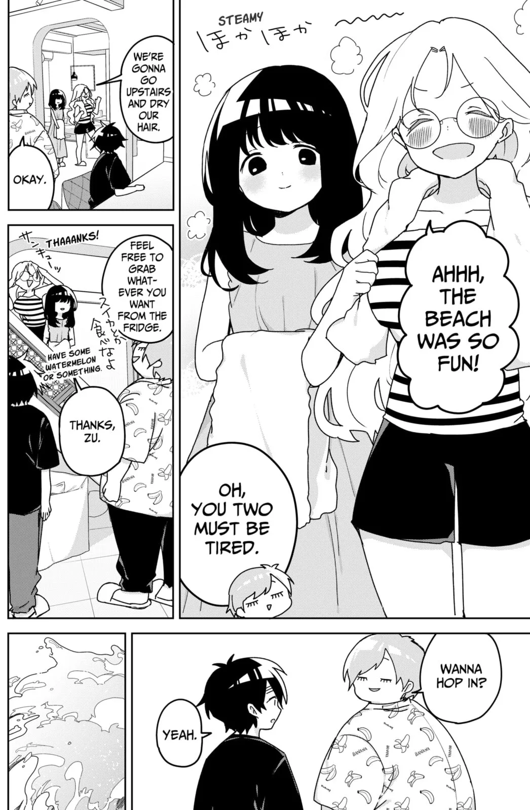 Osananajimi - Chapter 21 - Page 2