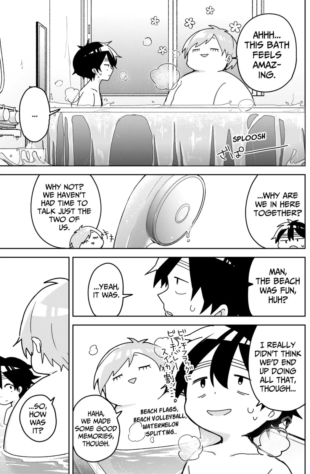 Osananajimi - Chapter 21 - Page 3