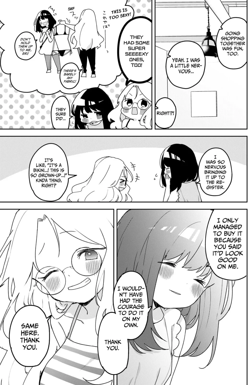 Osananajimi - Chapter 21 - Page 15