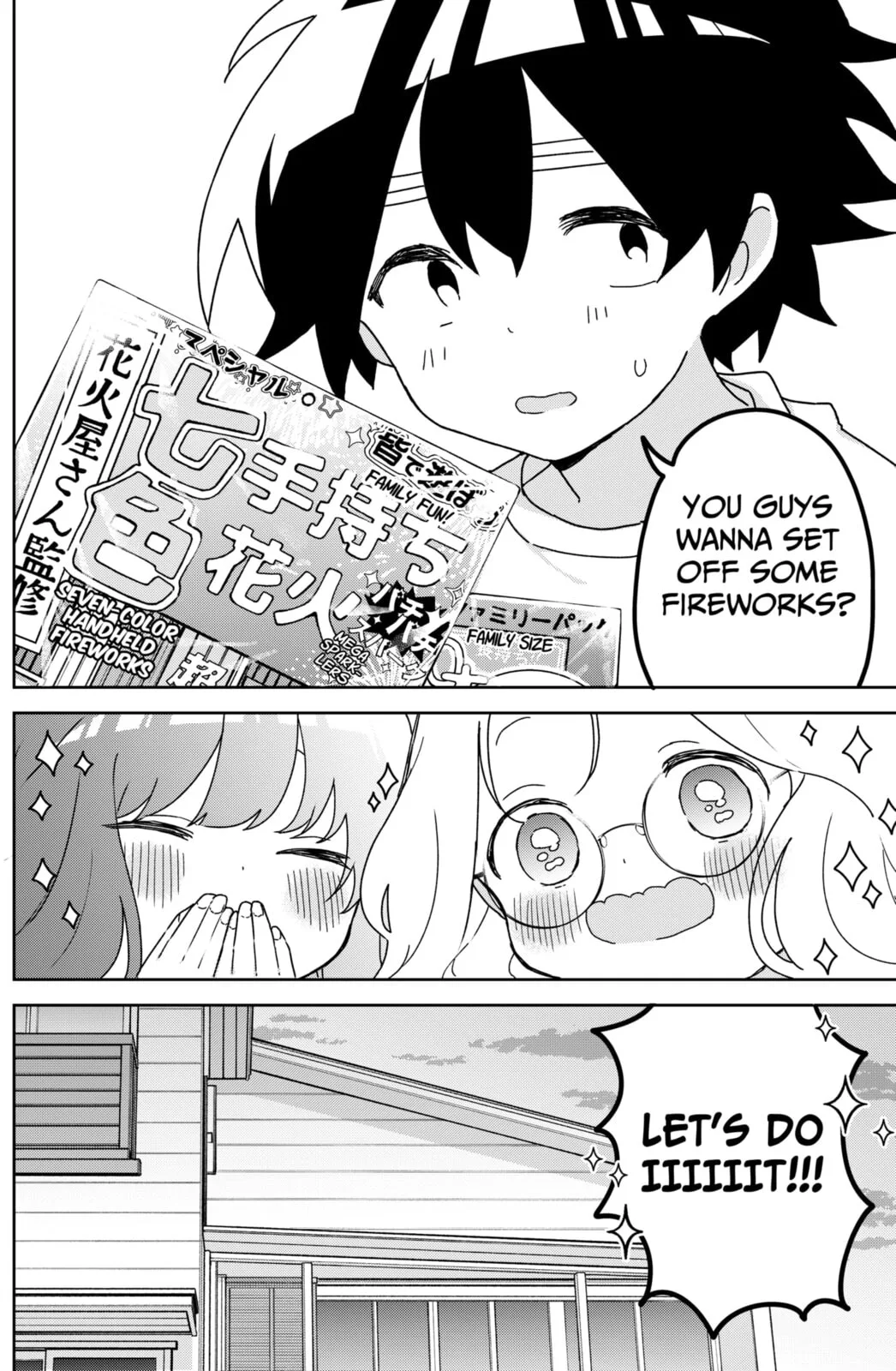 Osananajimi - Chapter 21 - Page 18