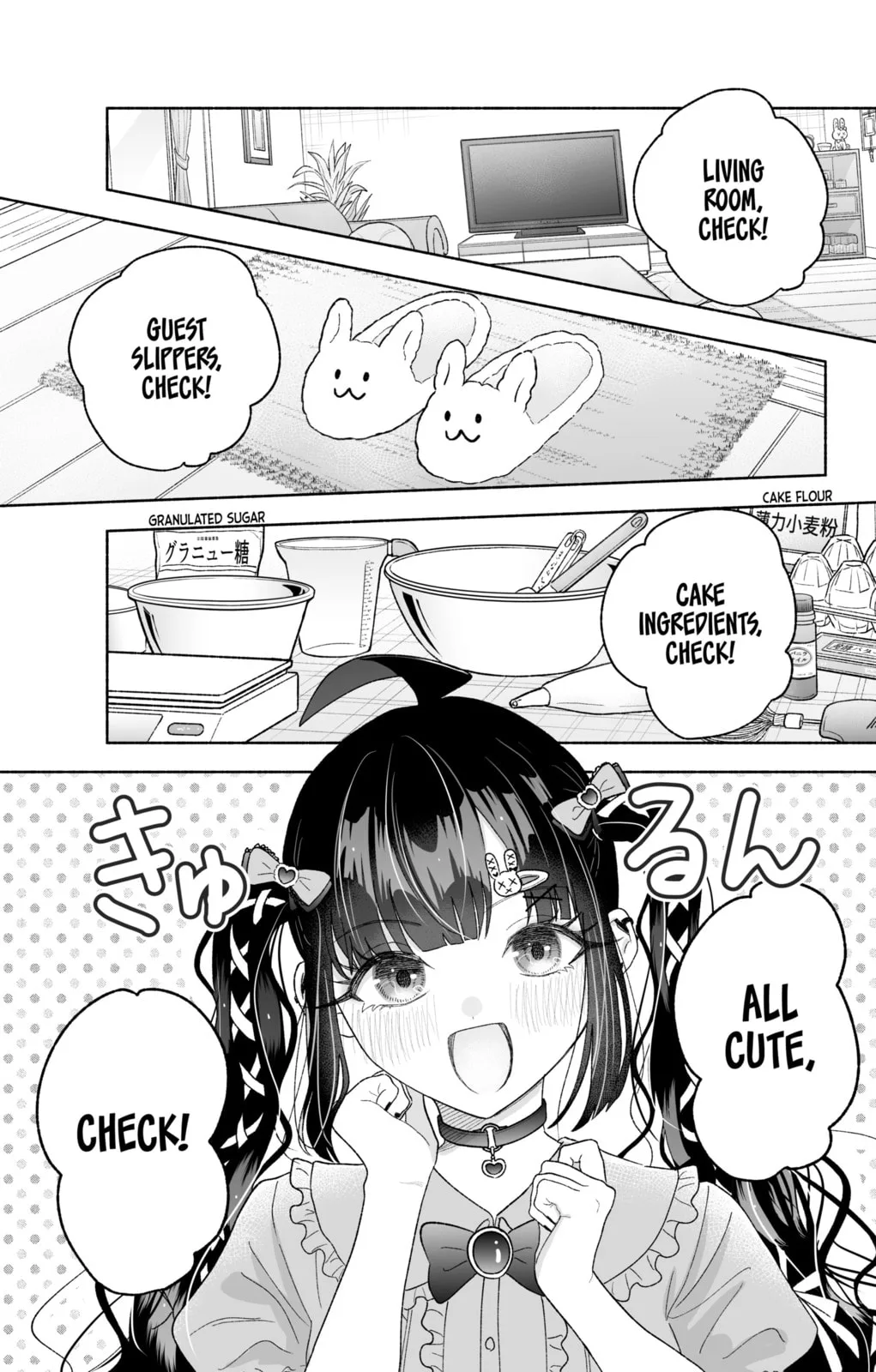 Don't Dress Up My Sweet Sweet Love - Chapter 32 - Page 1