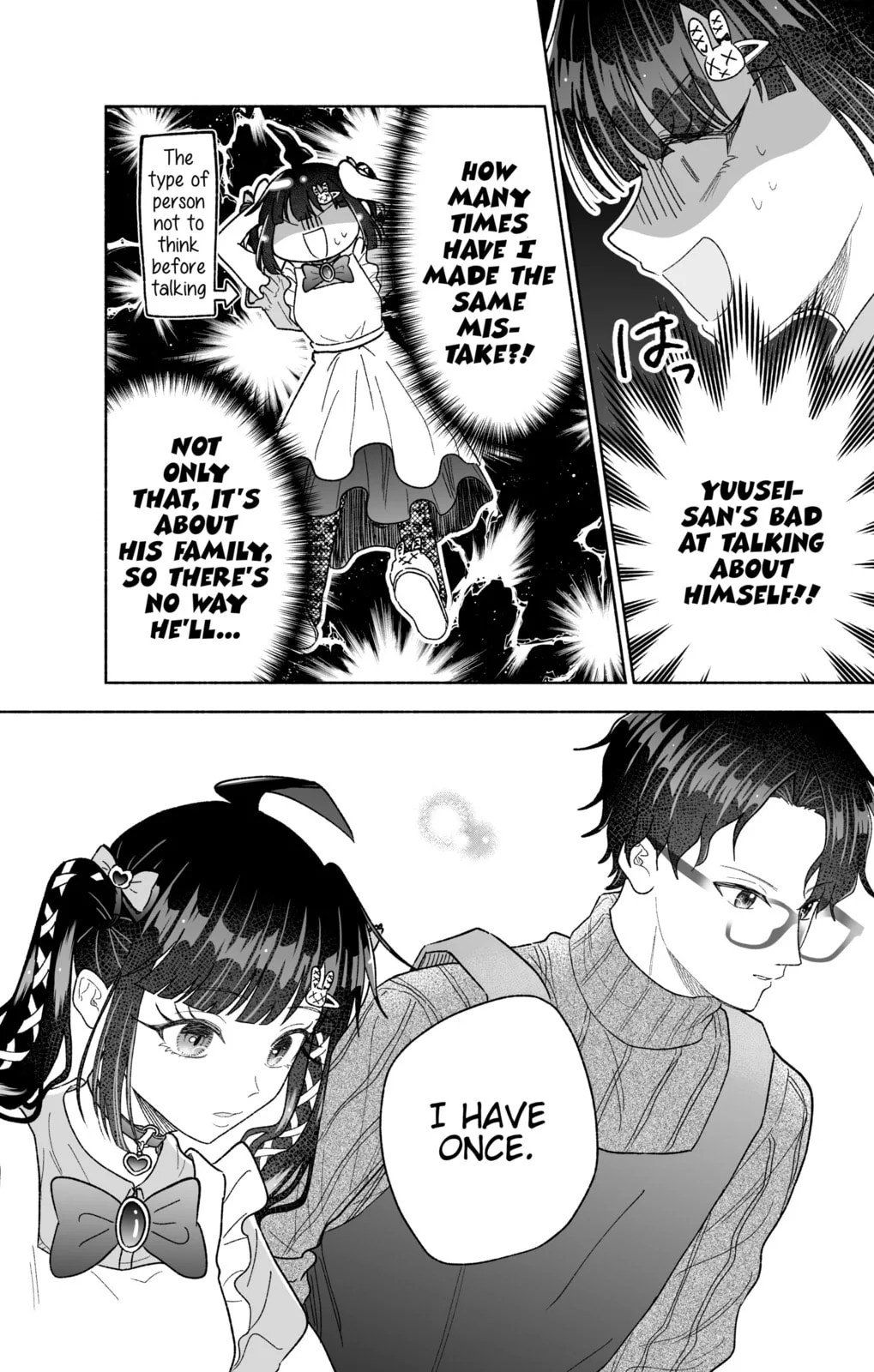 Don't Dress Up My Sweet Sweet Love - Chapter 32 - Page 11