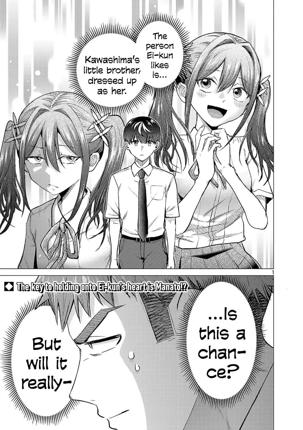 I Want To Make The Losing Heroine Win!! - Chapter 18 - Page 1