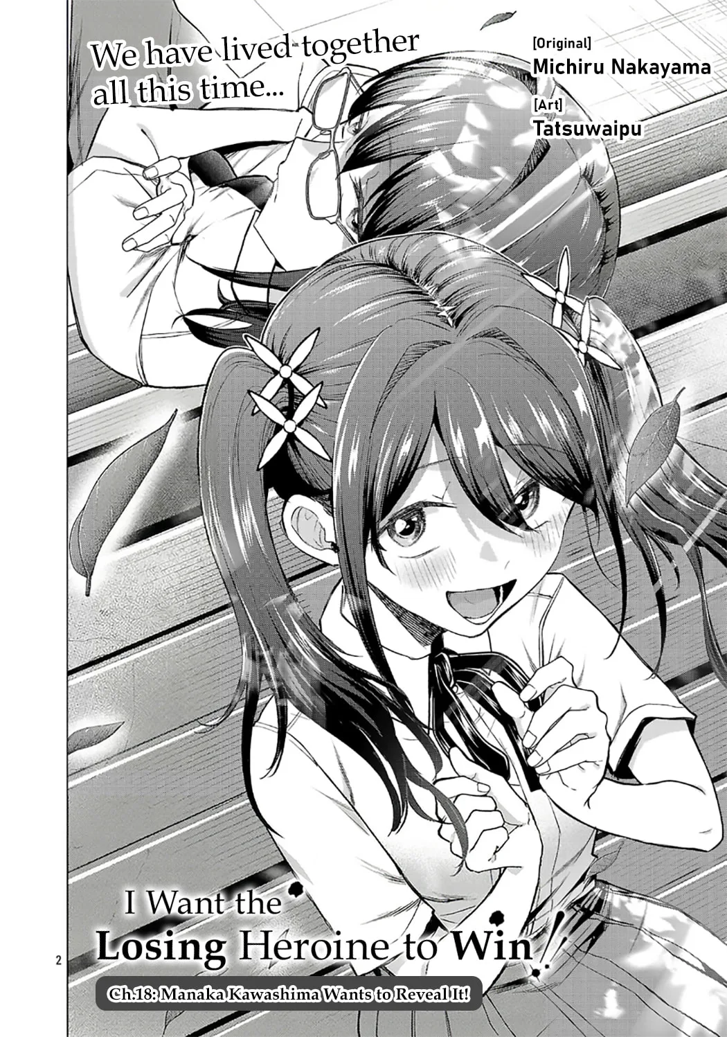 I Want To Make The Losing Heroine Win!! - Chapter 18 - Page 2