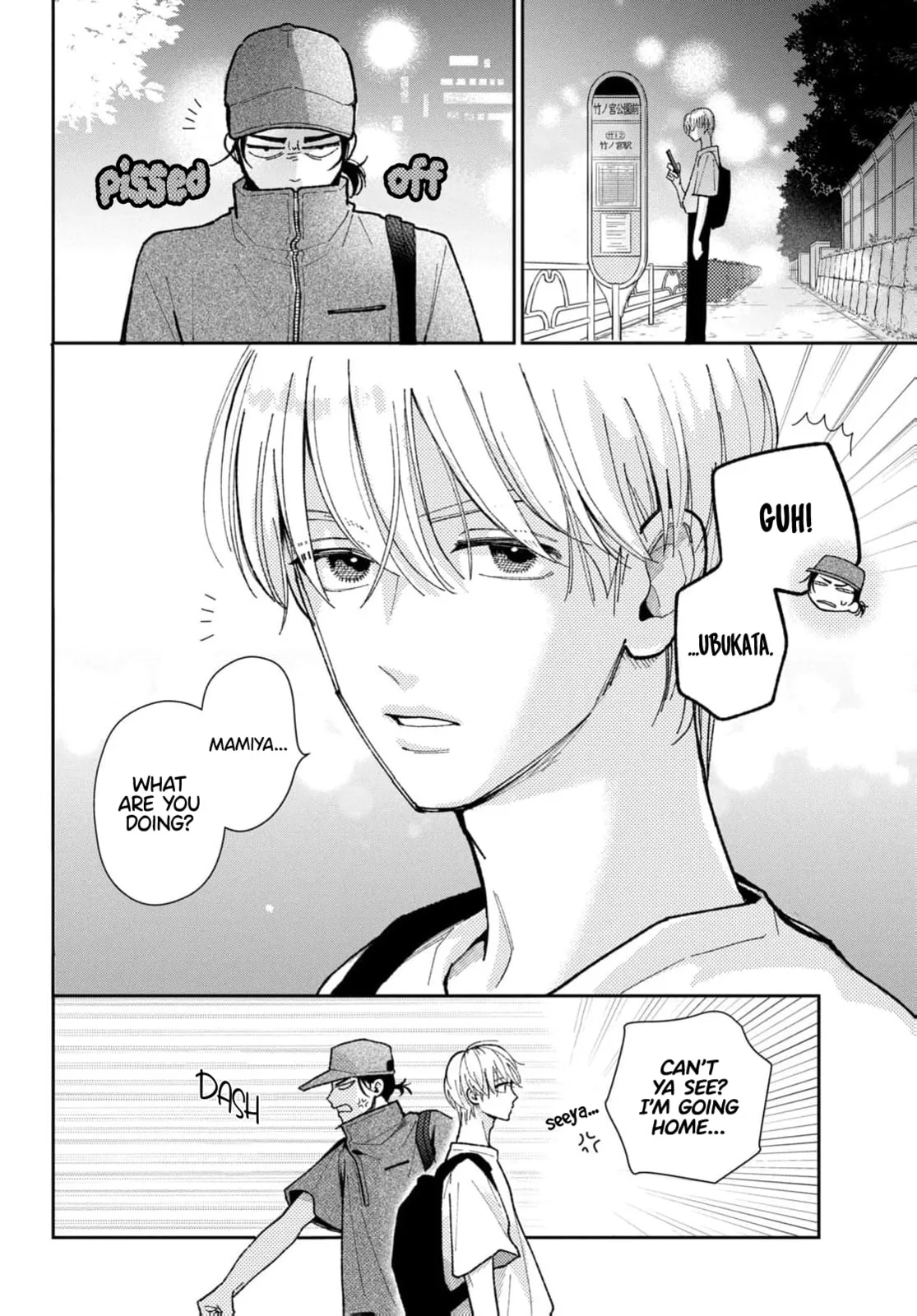 Horeta Hareta Panda - Chapter 5 - Page 27