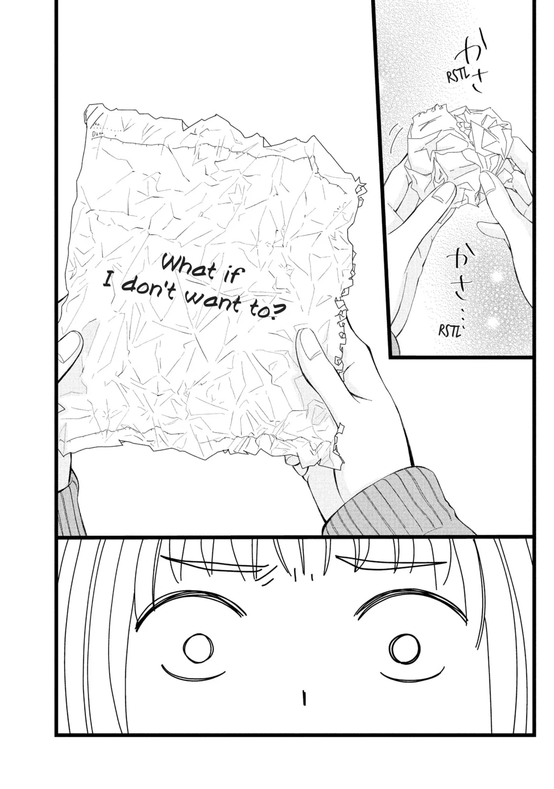 I'll Be with Them Again Today - Chapter 1 - Page 44