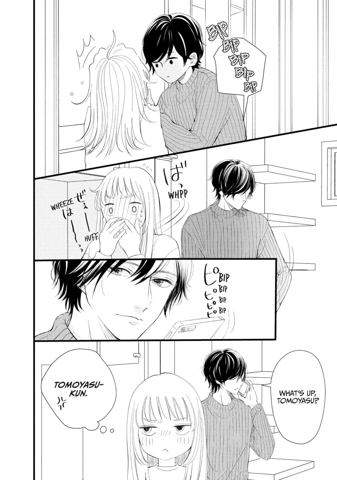 I'll Be with Them Again Today - Chapter 3 - Page 4