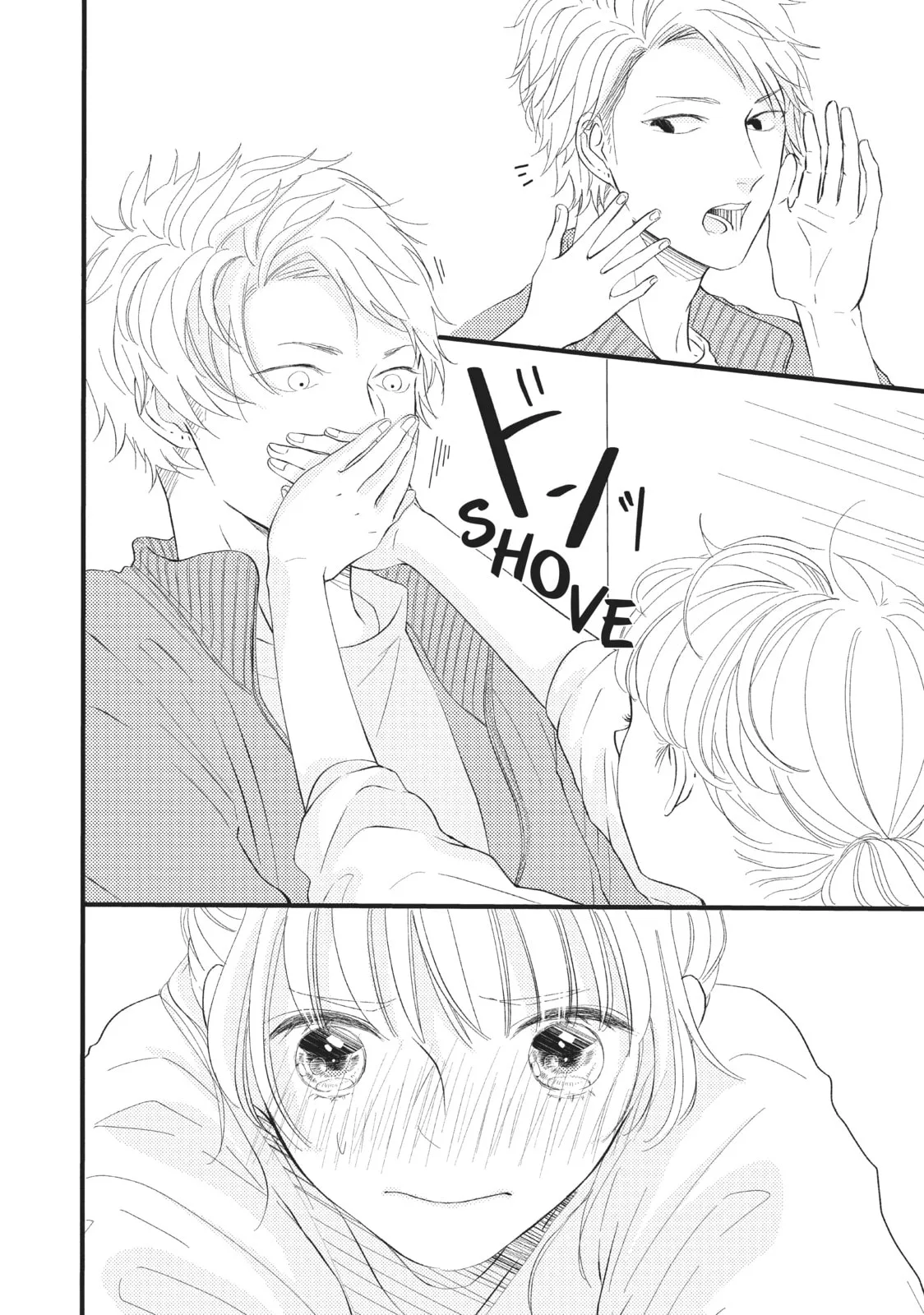 I'll Be with Them Again Today - Chapter 3 - Page 24