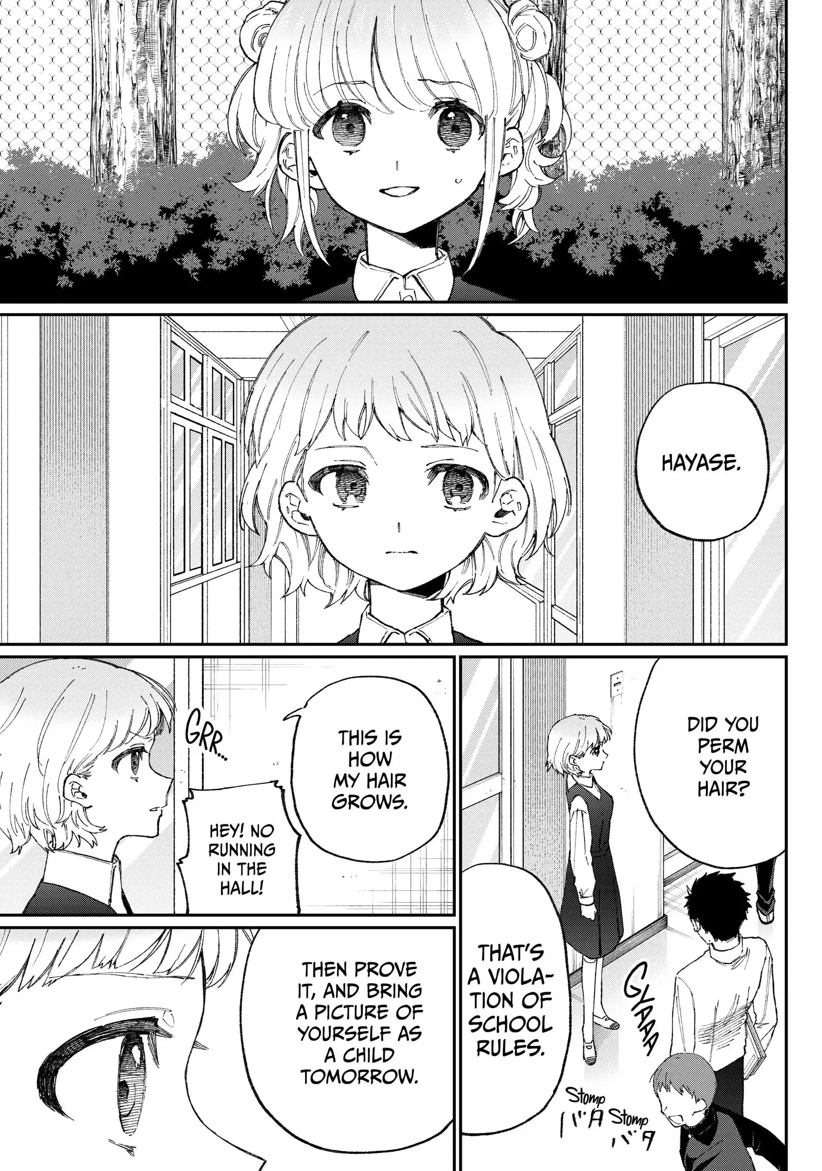 Shikimori's Not Just a Cutie - Chapter 128 - Page 7