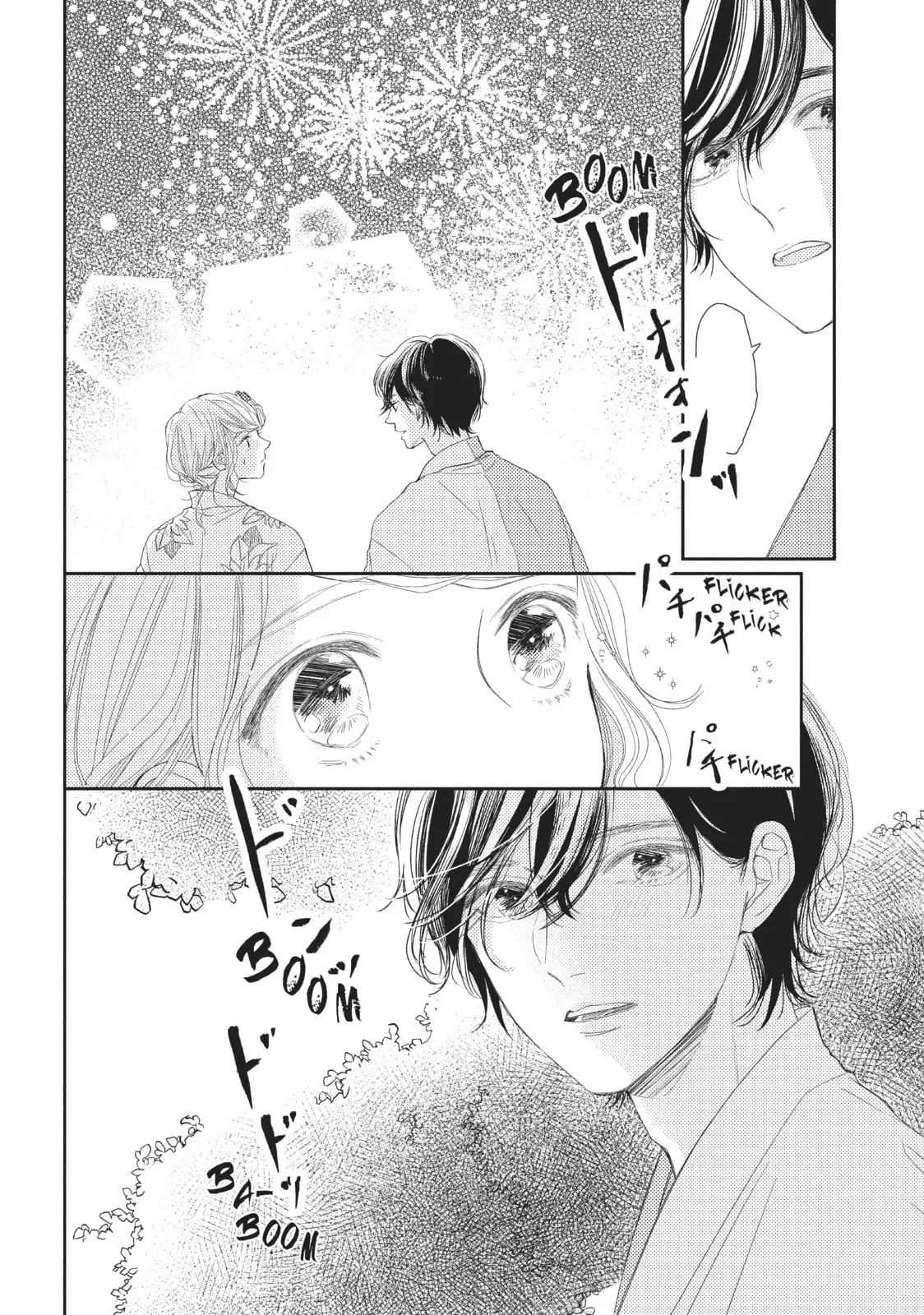 I'll Be with Them Again Today - Chapter 11 - Page 4