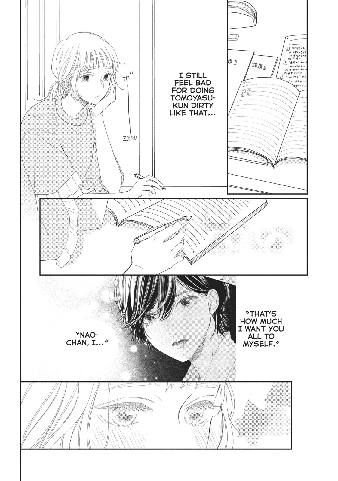 I'll Be with Them Again Today - Chapter 11 - Page 22