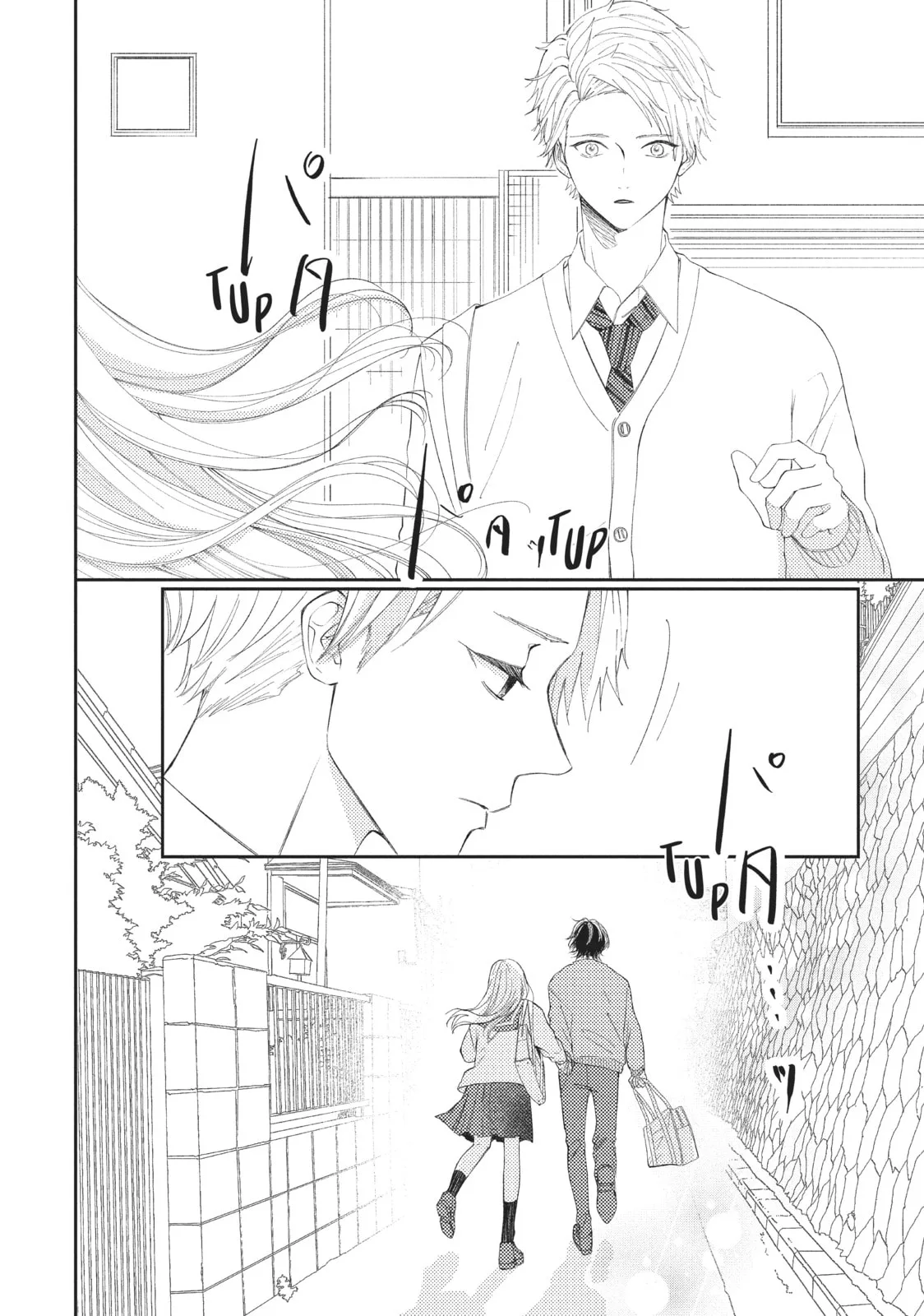 I'll Be with Them Again Today - Chapter 13 - Page 34
