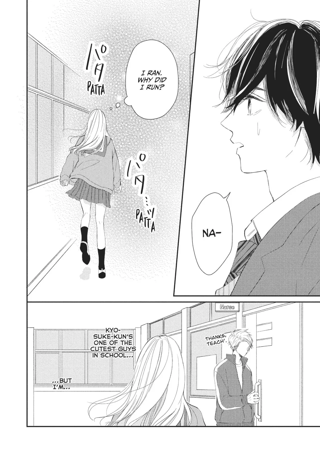 I'll Be with Them Again Today - Chapter 15 - Page 12