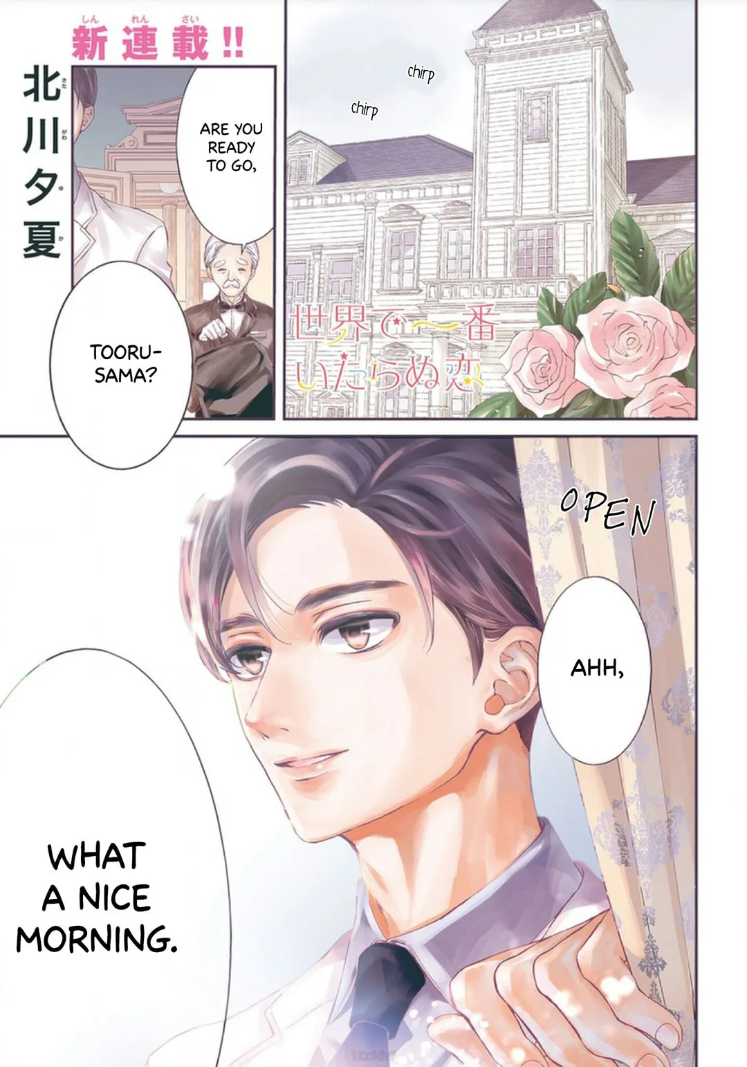 The Most Immature Love in the World - Chapter 1 - Page 3