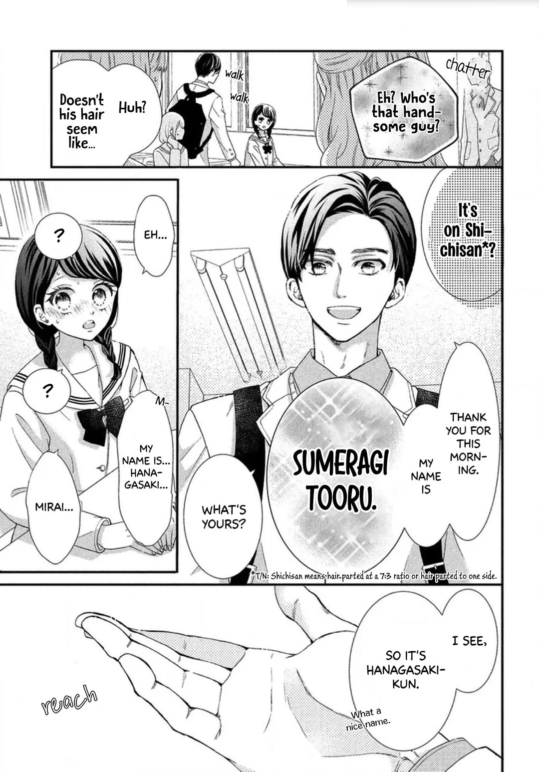 The Most Immature Love in the World - Chapter 1 - Page 17