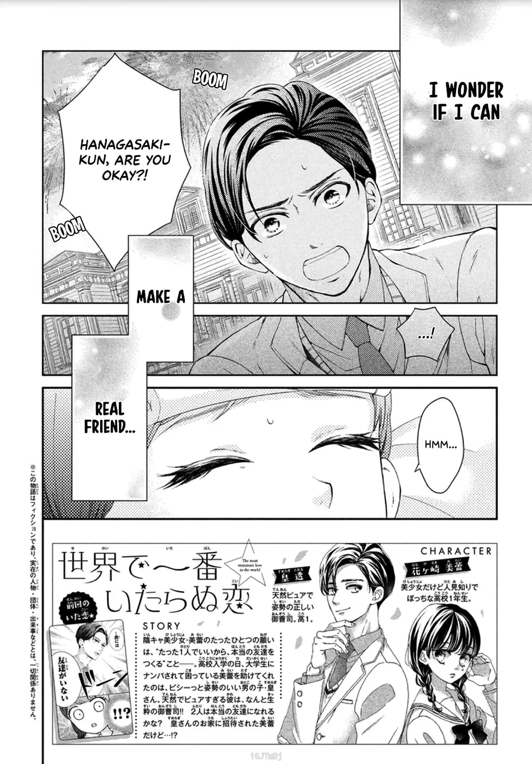 The Most Immature Love in the World - Chapter 2 - Page 2