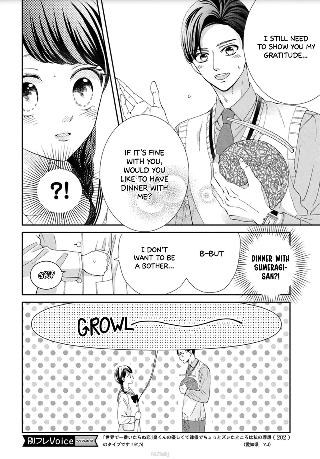 The Most Immature Love in the World - Chapter 2 - Page 6