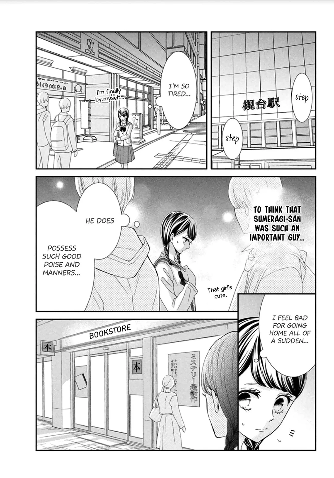 The Most Immature Love in the World - Chapter 2 - Page 17