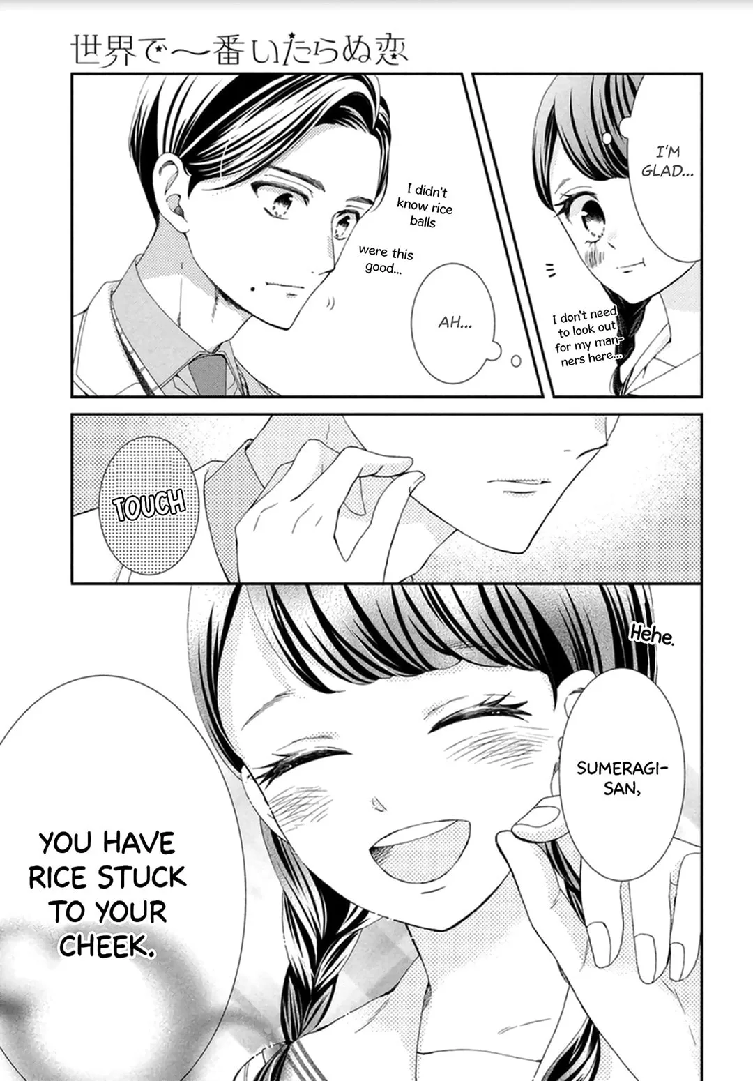 The Most Immature Love in the World - Chapter 2 - Page 38