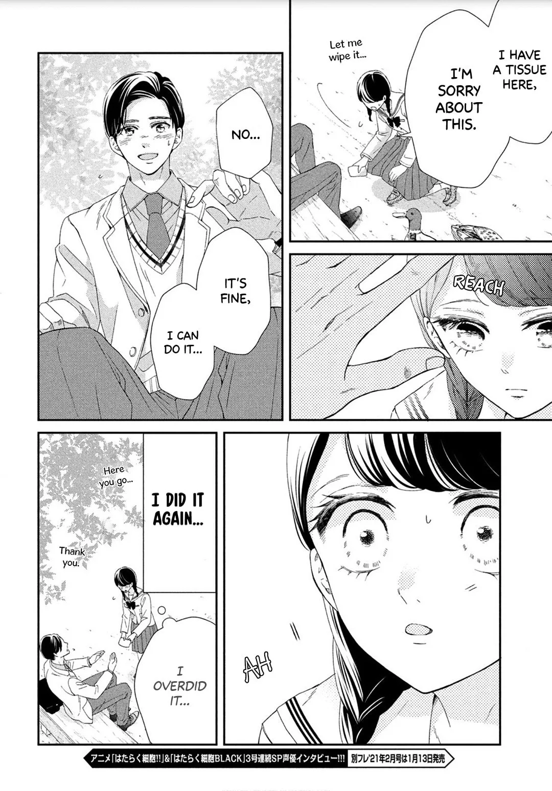 The Most Immature Love in the World - Chapter 3 - Page 22