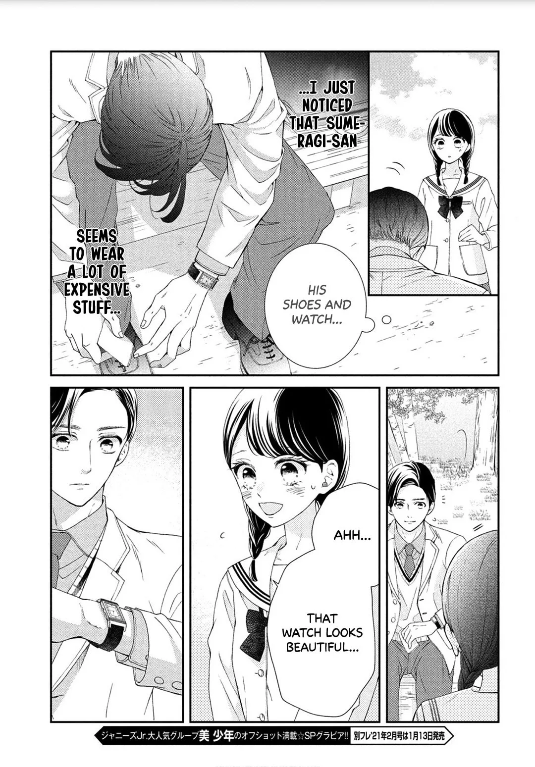 The Most Immature Love in the World - Chapter 3 - Page 23