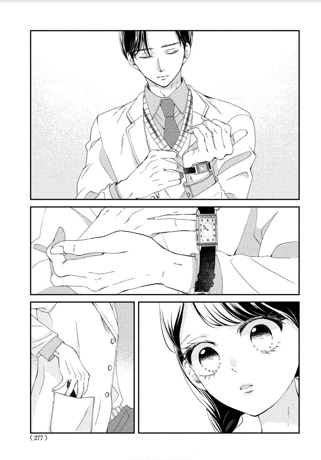 The Most Immature Love in the World - Chapter 3 - Page 29