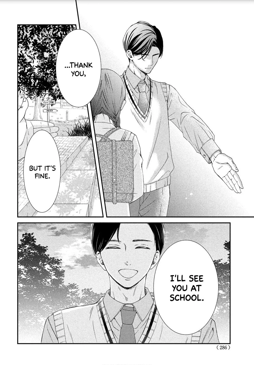 The Most Immature Love in the World - Chapter 3 - Page 38