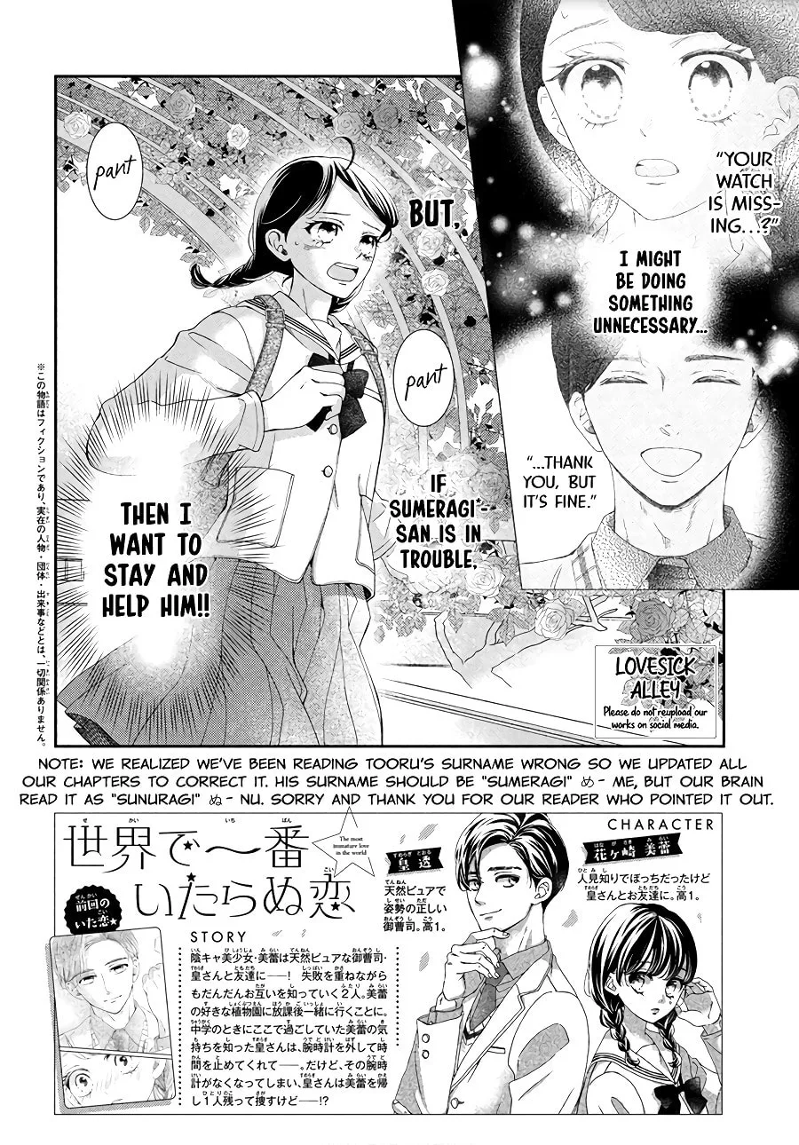 The Most Immature Love in the World - Chapter 4 - Page 2