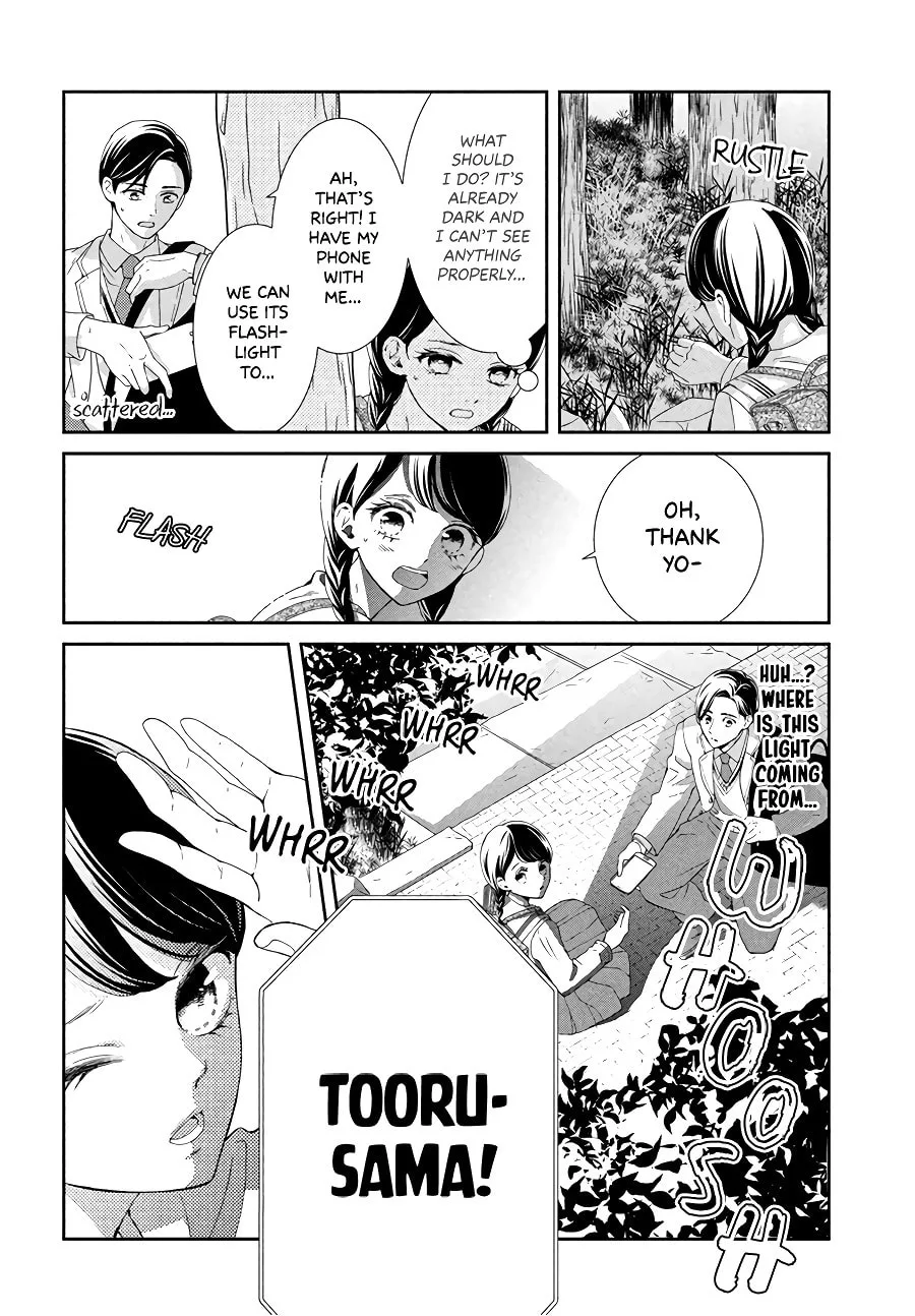 The Most Immature Love in the World - Chapter 4 - Page 13
