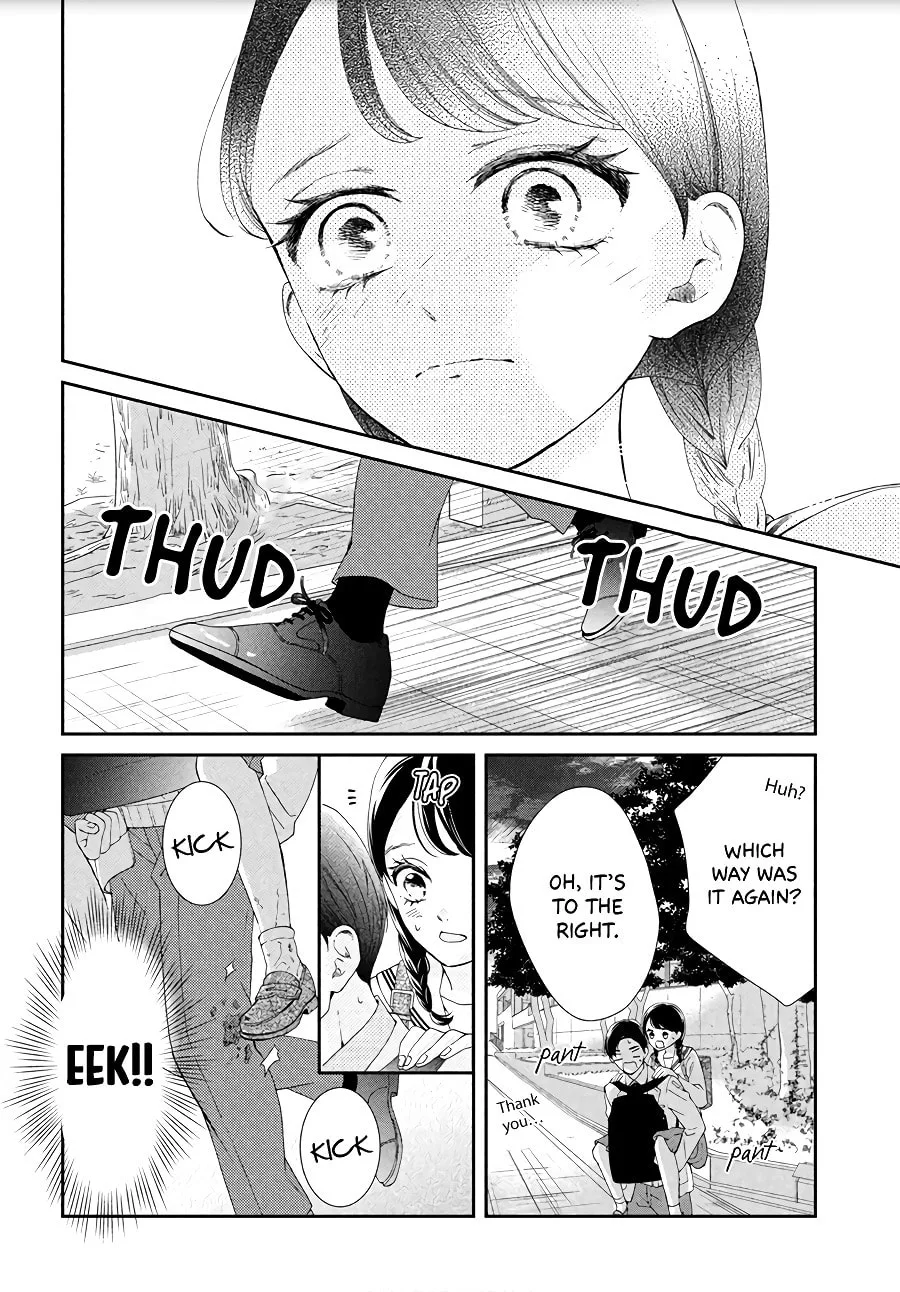 The Most Immature Love in the World - Chapter 4 - Page 23