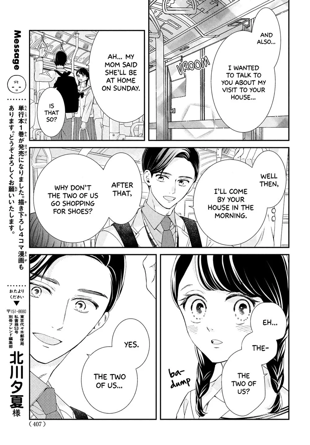 The Most Immature Love in the World - Chapter 5 - Page 9