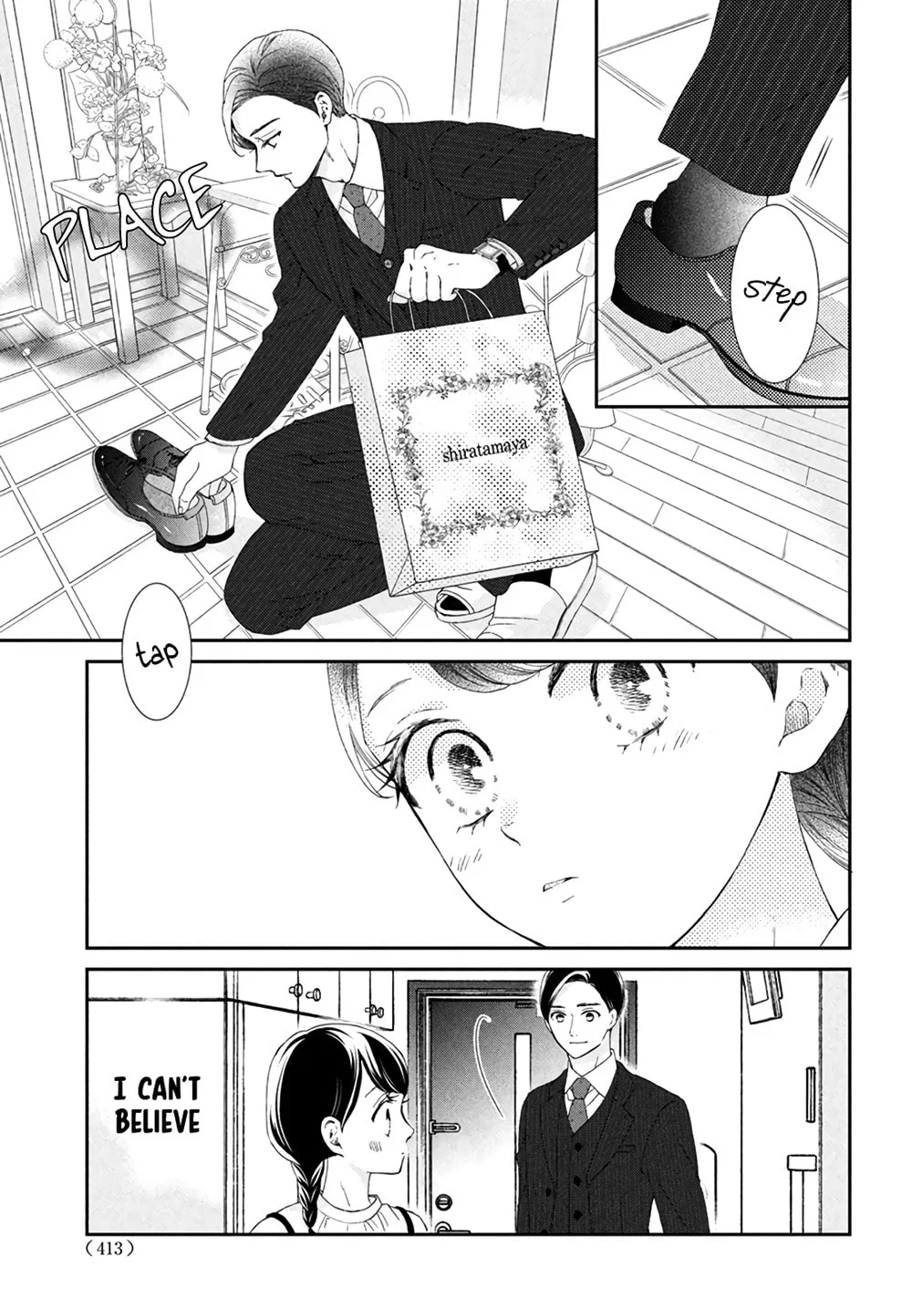 The Most Immature Love in the World - Chapter 5 - Page 15