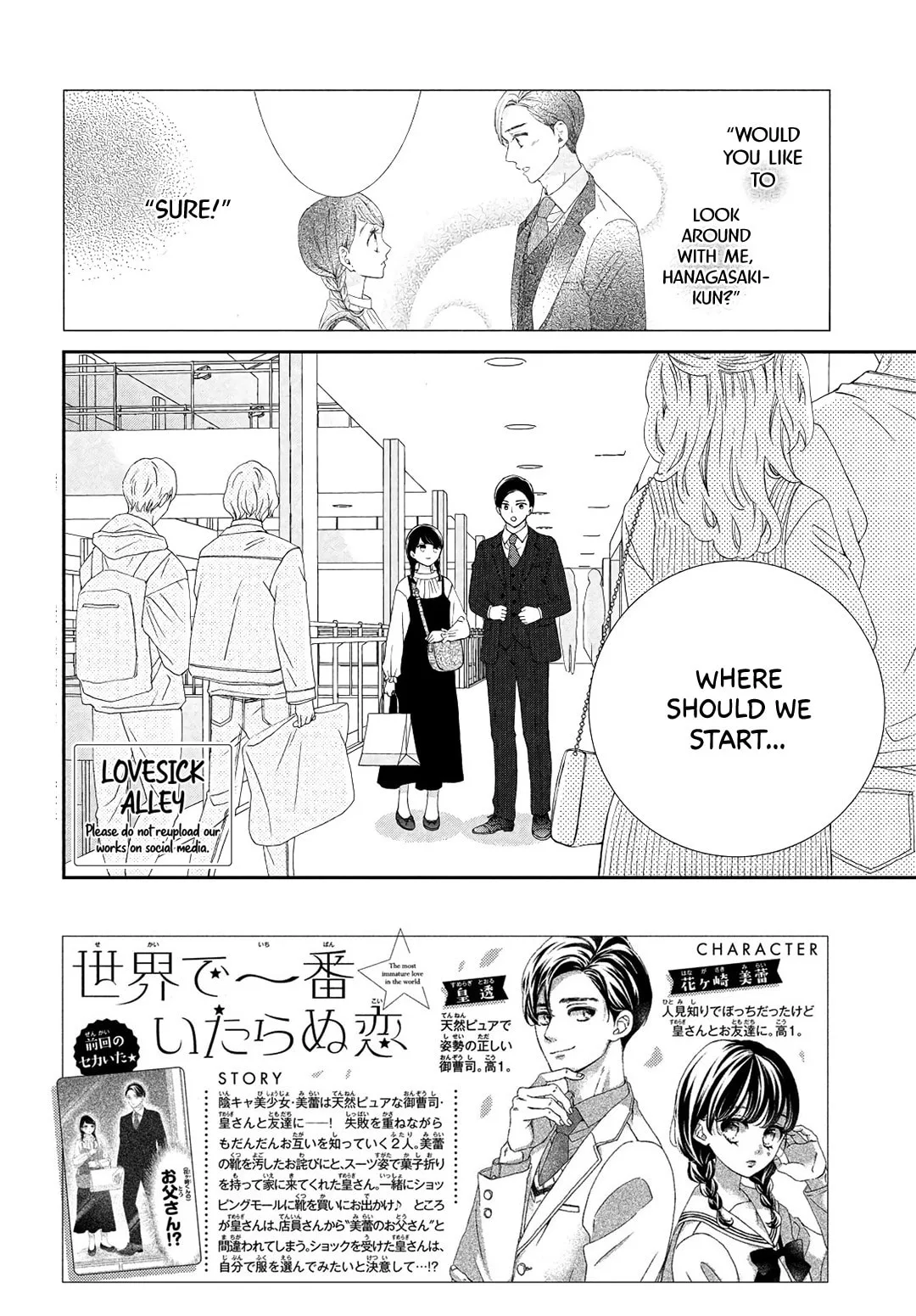 The Most Immature Love in the World - Chapter 6 - Page 2