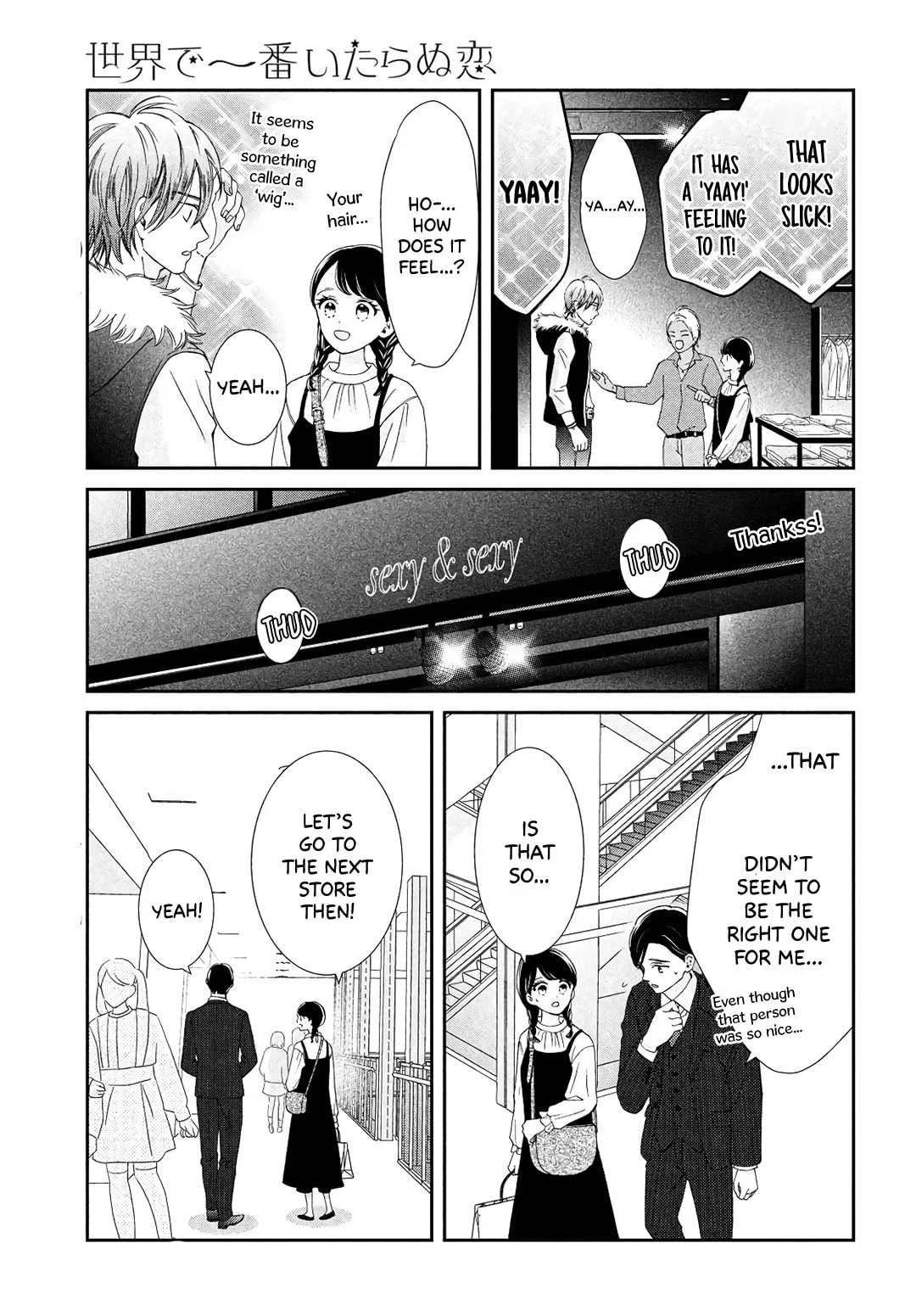 The Most Immature Love in the World - Chapter 6 - Page 5