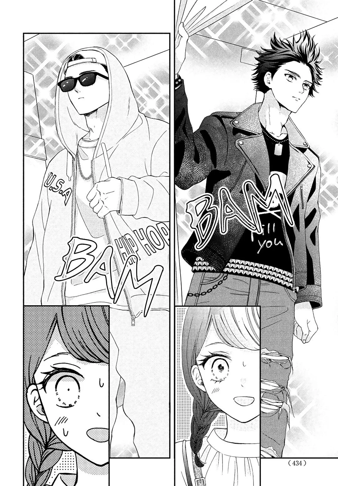 The Most Immature Love in the World - Chapter 6 - Page 6