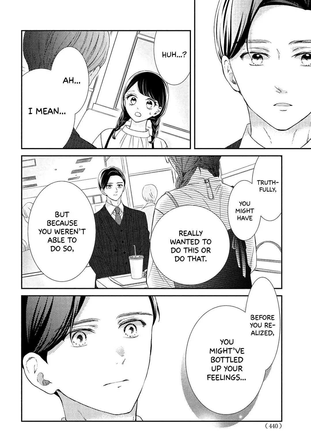 The Most Immature Love in the World - Chapter 6 - Page 12