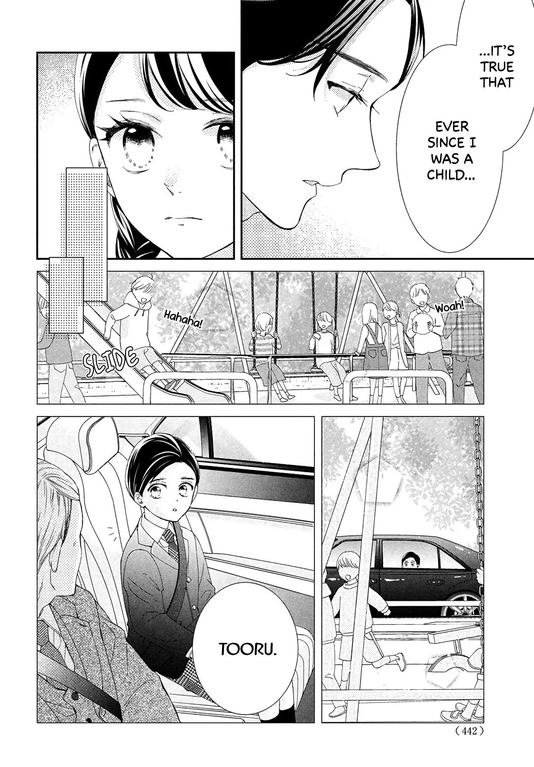 The Most Immature Love in the World - Chapter 6 - Page 14