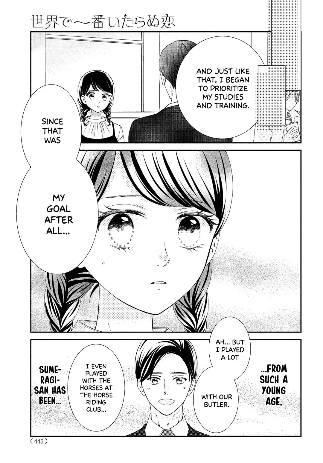 The Most Immature Love in the World - Chapter 6 - Page 17