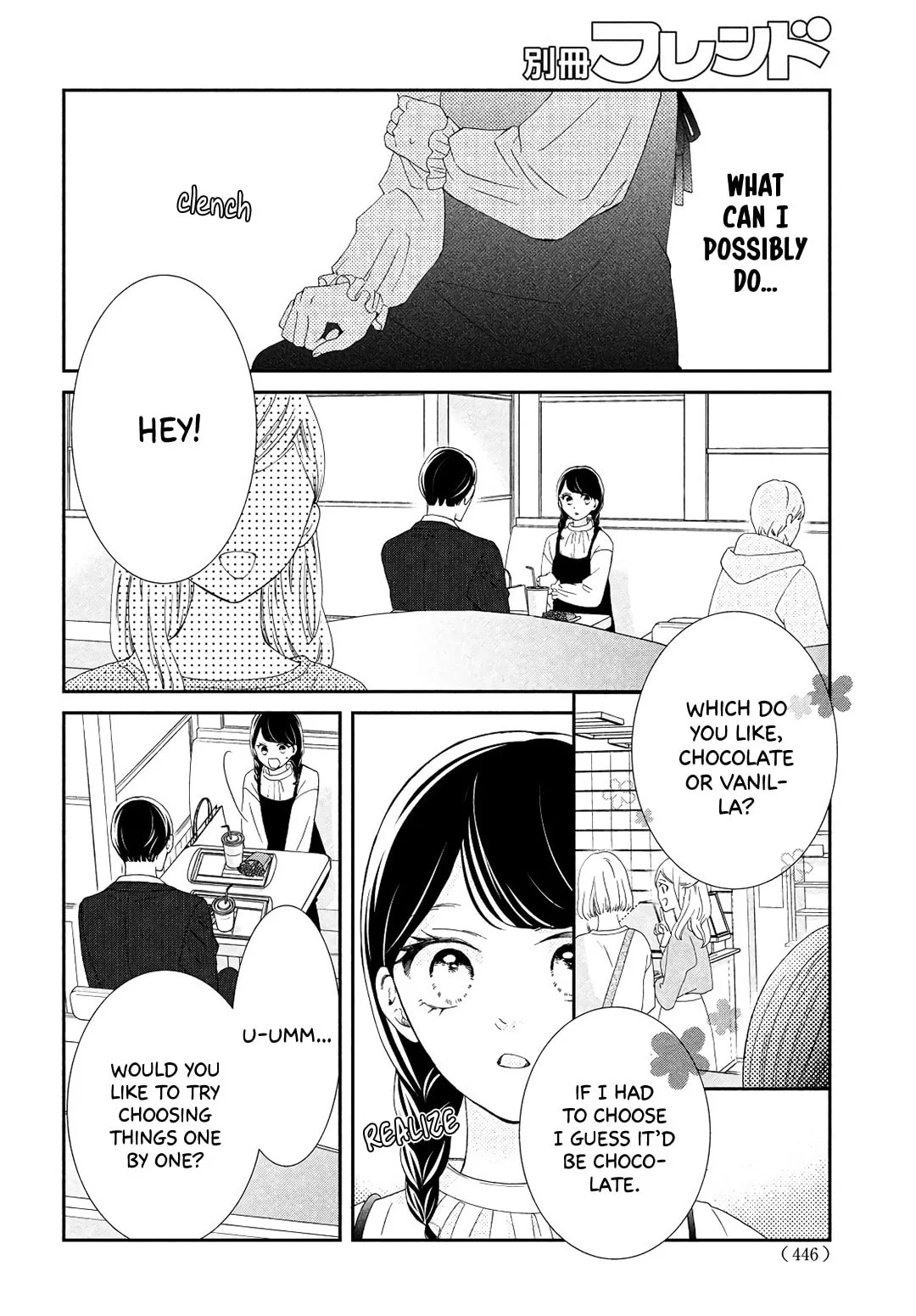 The Most Immature Love in the World - Chapter 6 - Page 18