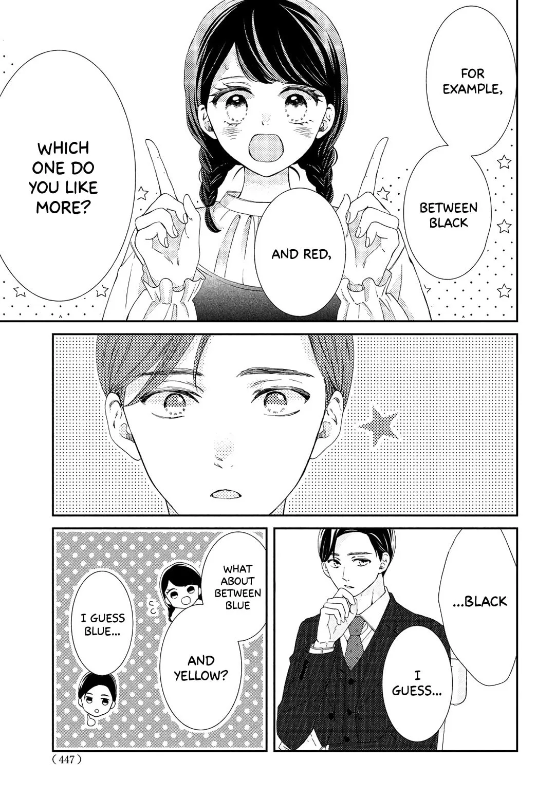 The Most Immature Love in the World - Chapter 6 - Page 19
