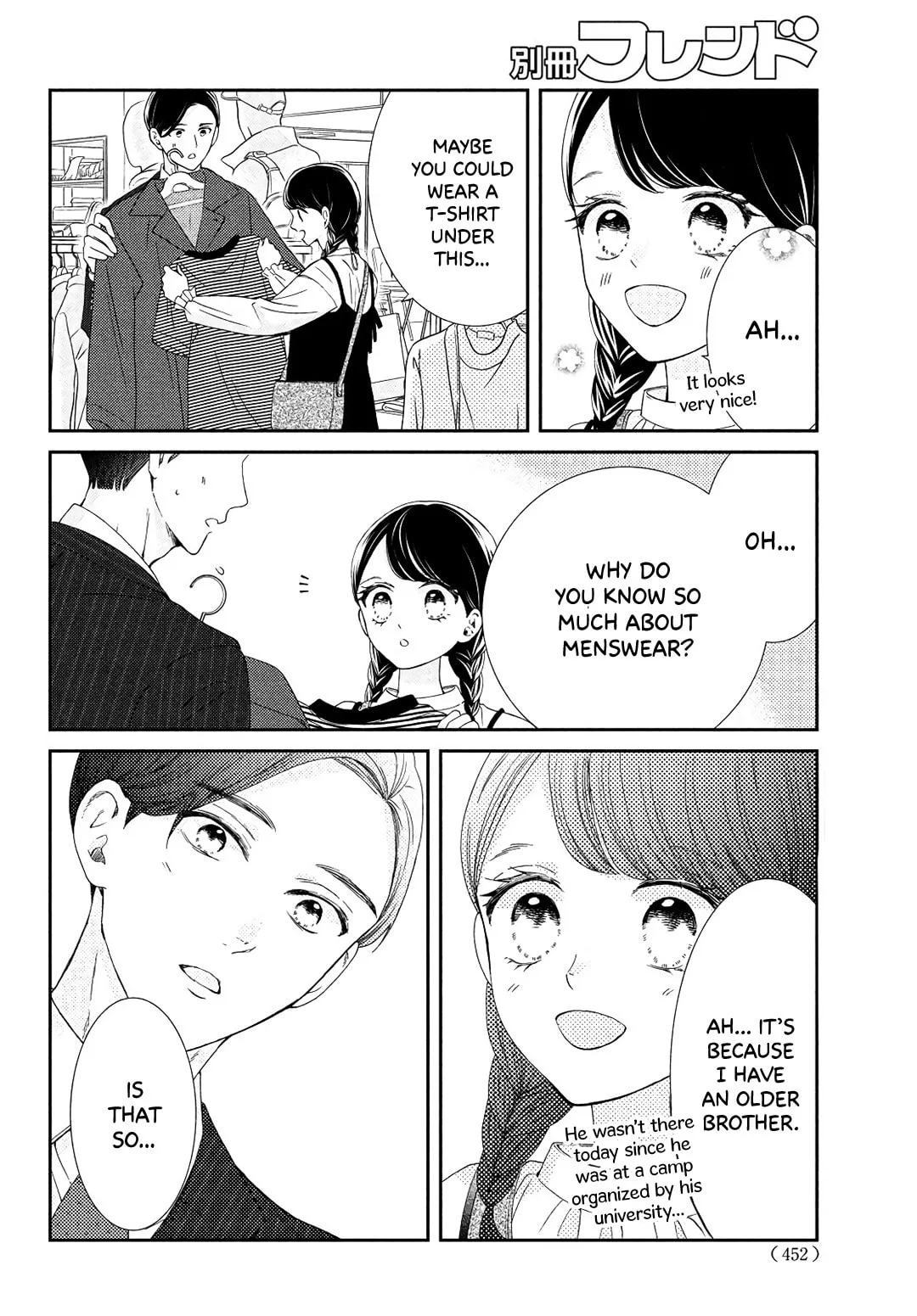 The Most Immature Love in the World - Chapter 6 - Page 24