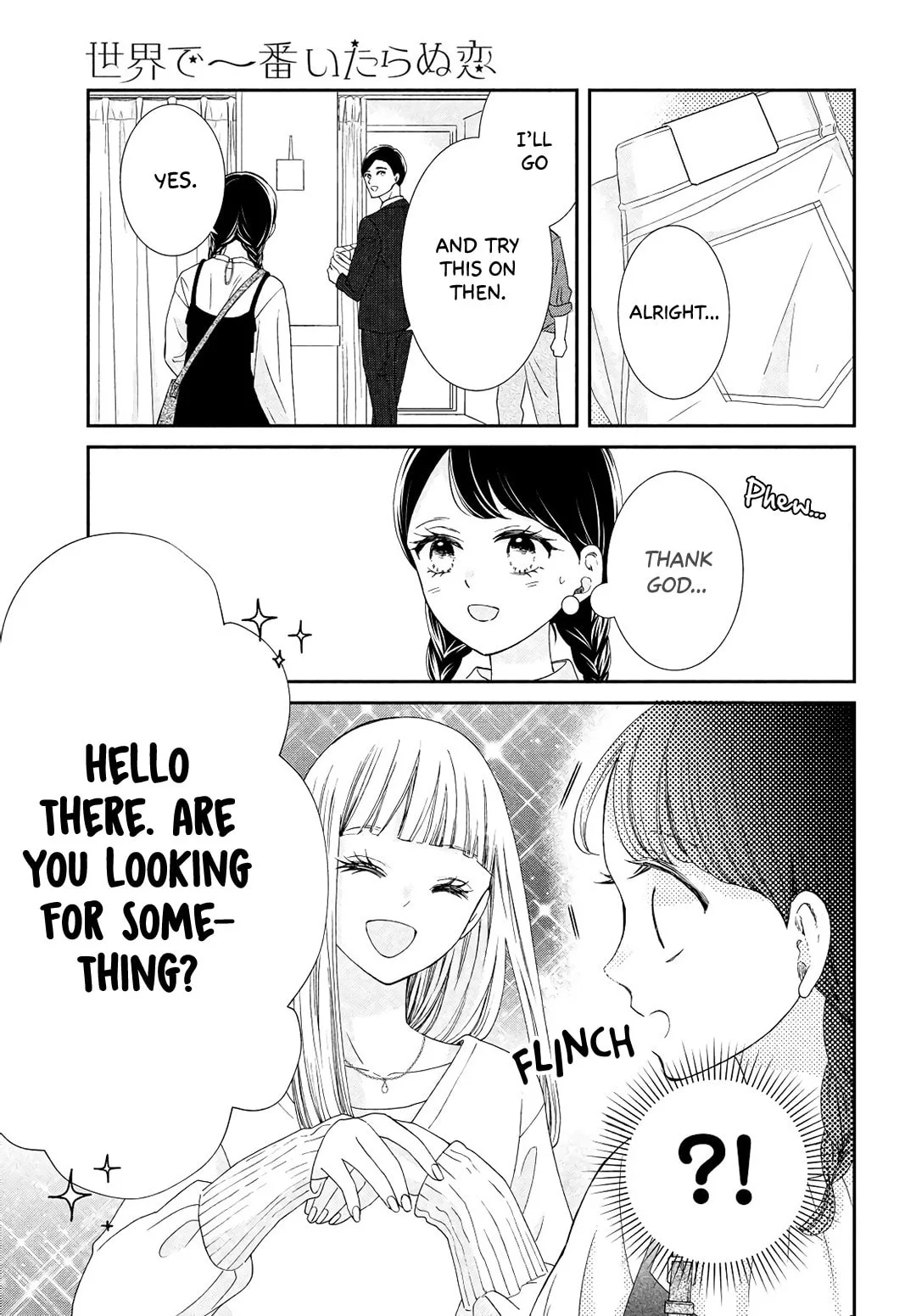 The Most Immature Love in the World - Chapter 6 - Page 25