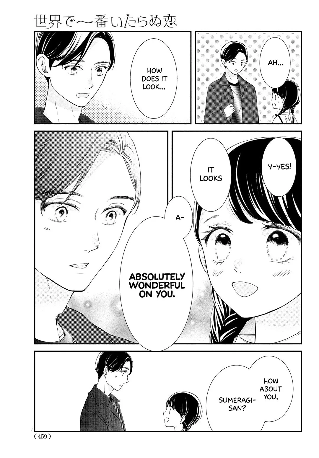 The Most Immature Love in the World - Chapter 6 - Page 31
