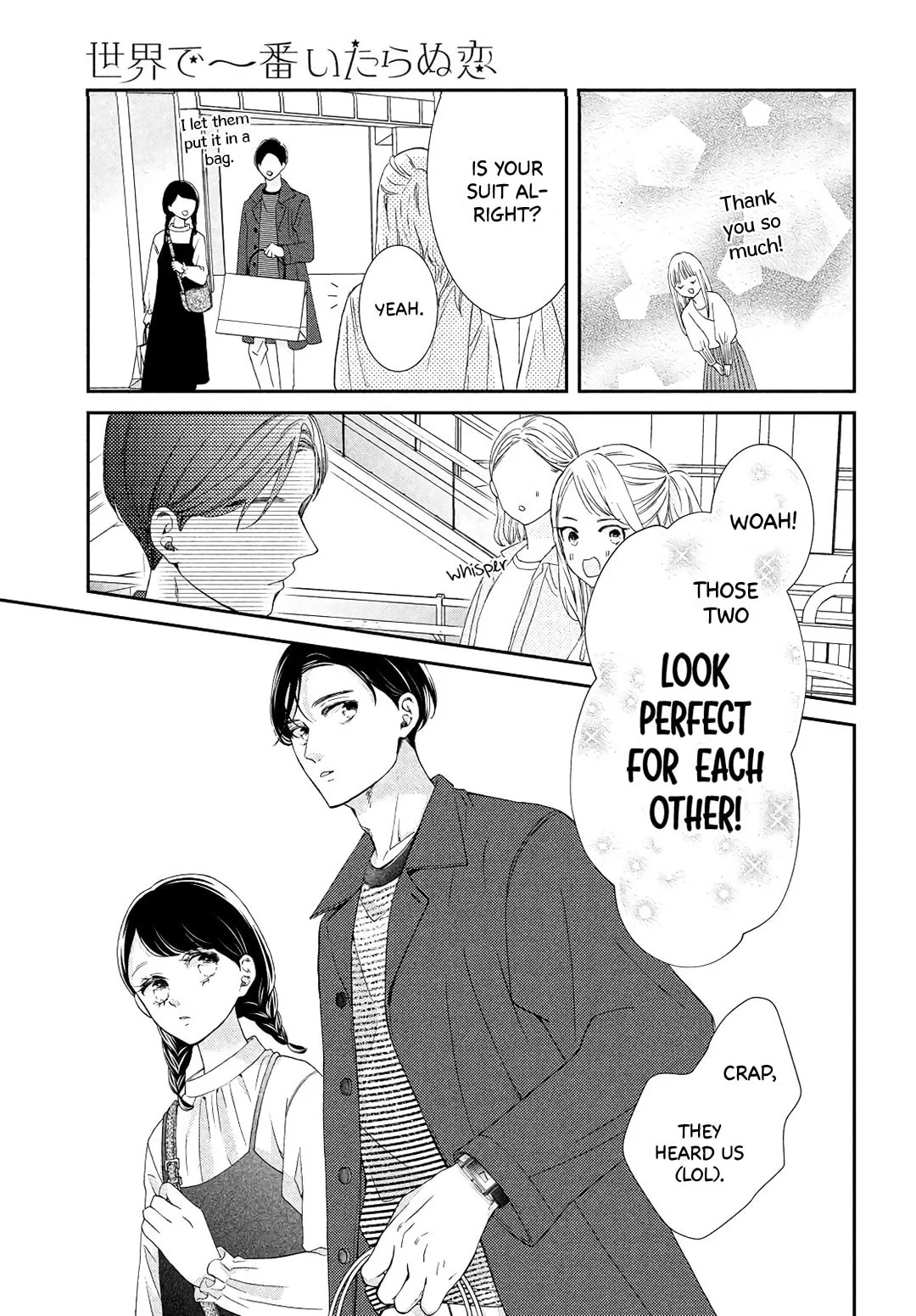 The Most Immature Love in the World - Chapter 6 - Page 33