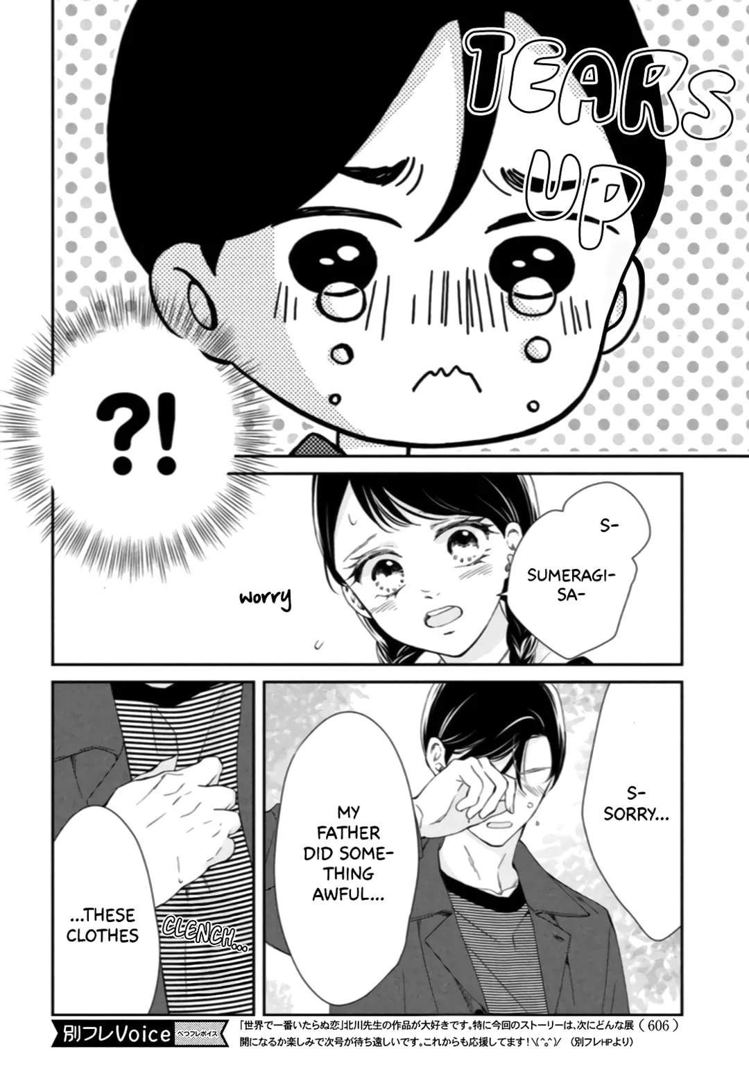The Most Immature Love in the World - Chapter 7 - Page 16