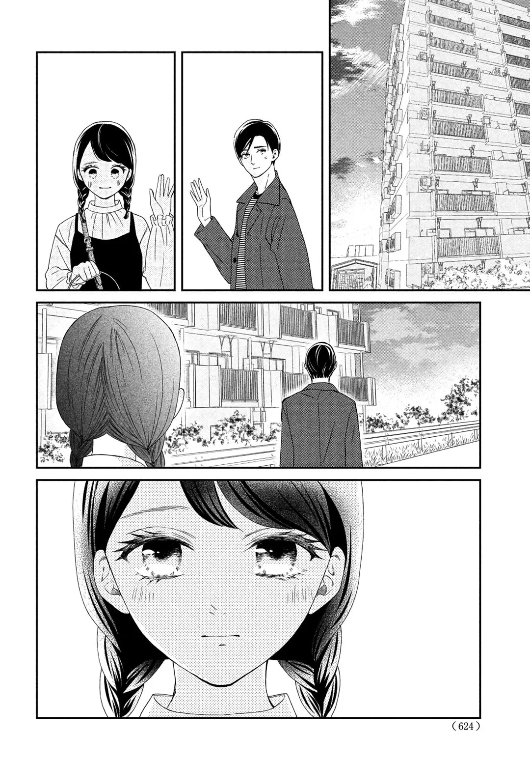 The Most Immature Love in the World - Chapter 7 - Page 34